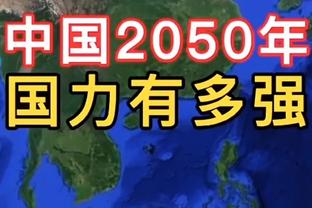 「集锦」非洲杯-凯文-皮纳无解世界波破门 佛得角3-0莫桑比克